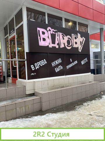 Продам пивной магазин
