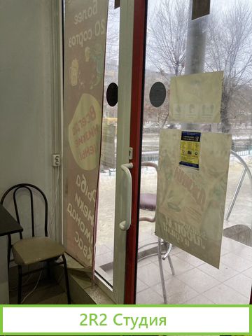 Продам пивной магазин