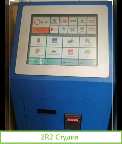 Продам платежные терминалы