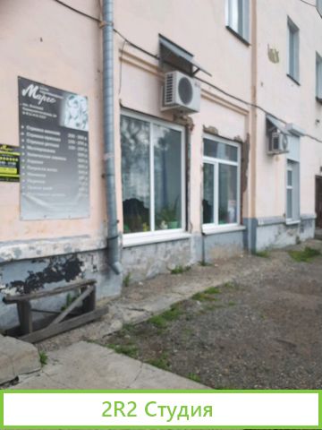 Продам помещение