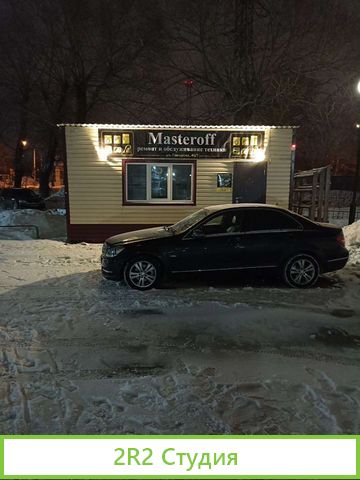 Продам помещение с местом