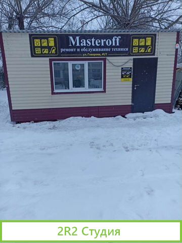 Продам помещение с местом