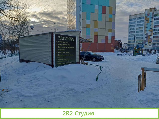 Продам помещение с местом