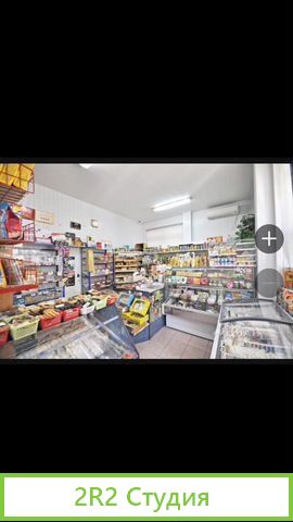 Продам Помещение Свободного Назначения
