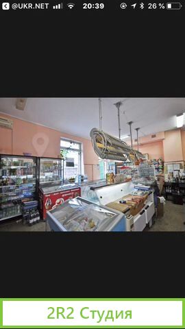 Продам Помещение Свободного Назначения