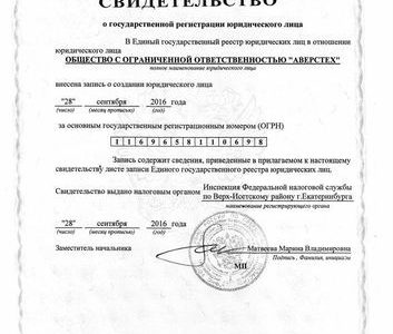 Продам предприятие