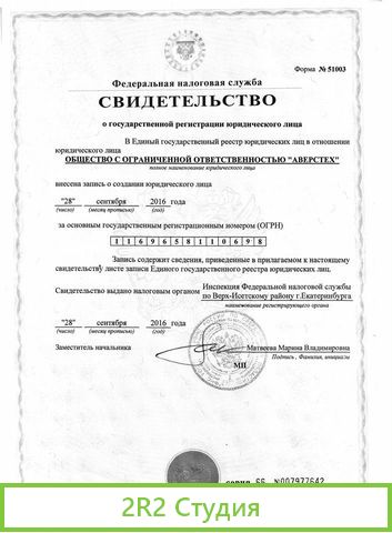 Продам предприятие