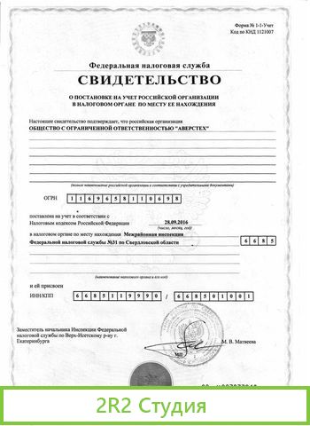 Продам предприятие