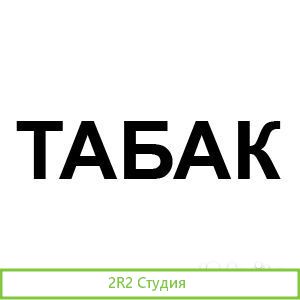 Продам прибыльный бизнес