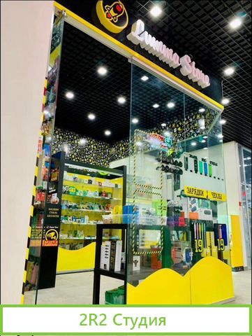 Продам прибыльный розничный магазин Lumma Store