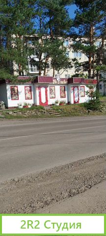 Продам продуктовый магазин