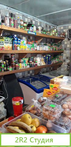 Продам продуктовый магазин