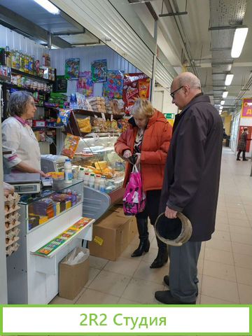 Продам продуктовый отдел