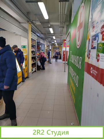 Продам продуктовый отдел