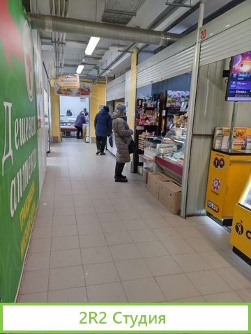 Продам продуктовый отдел