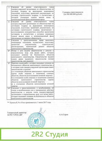 Продам производственно-строительный комплекс