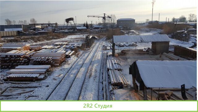 Продам производственную базу с жд тупиком