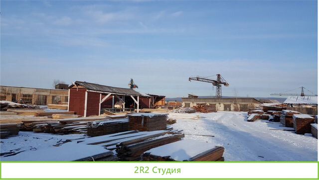 Продам производственную базу с жд тупиком