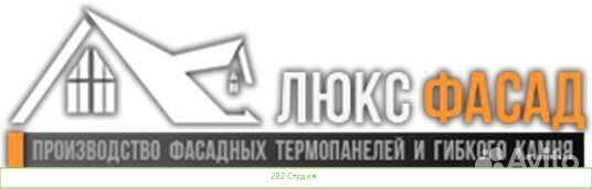 Продам Производство гибкого камня и термопанелей