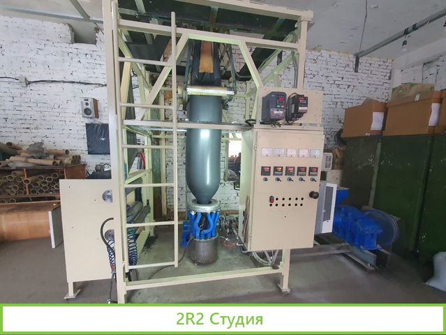 Продам производство гибкой упаковки