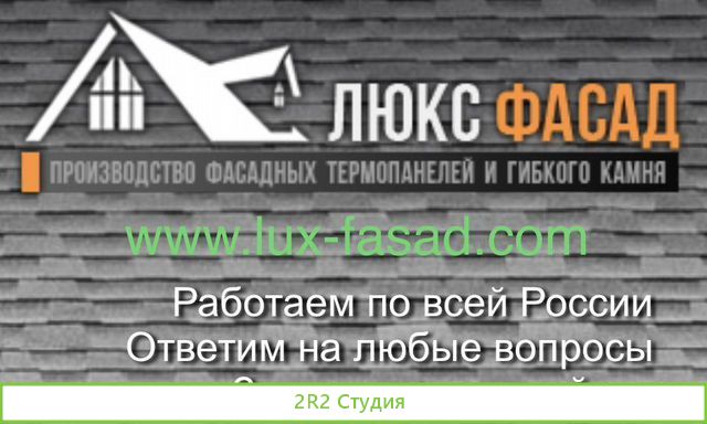 Продам Производство термопанелей из гибкого мрамор