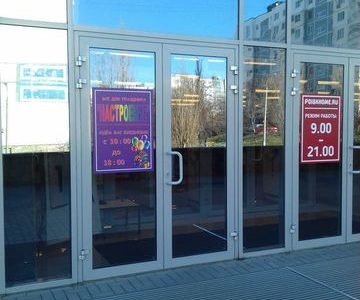 Продам работающий бизнес
