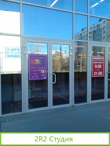 Продам работающий бизнес