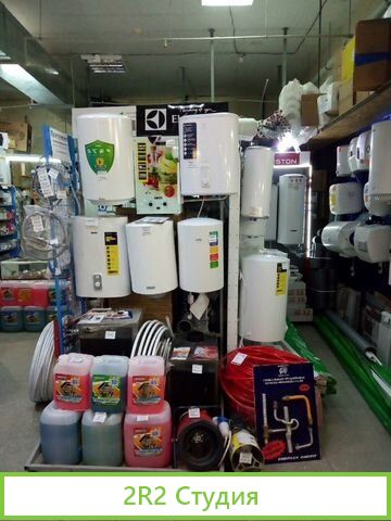 Продам работающий отдел сантехники