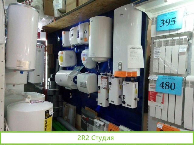 Продам работающий отдел сантехники