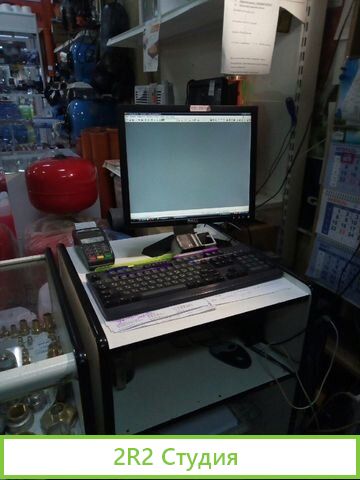 Продам работающий отдел сантехники