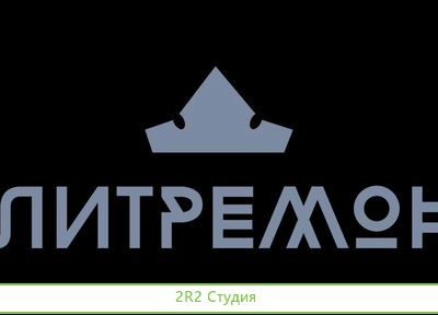 Продам ремонтную компанию