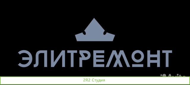Продам ремонтную компанию