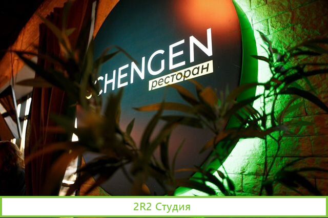 Продам ресторан