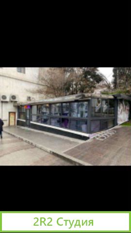 Продам ресторанный бизнес