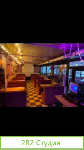 Продам ресторанный бизнес