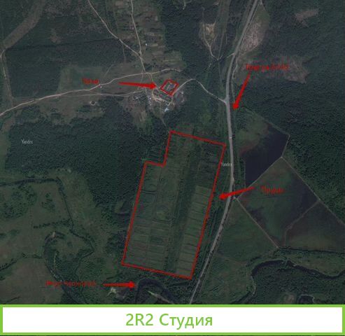 Продам рыбхоз