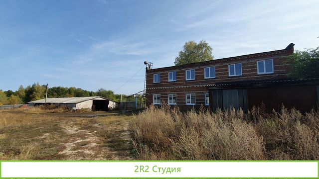 Продам рыбхоз