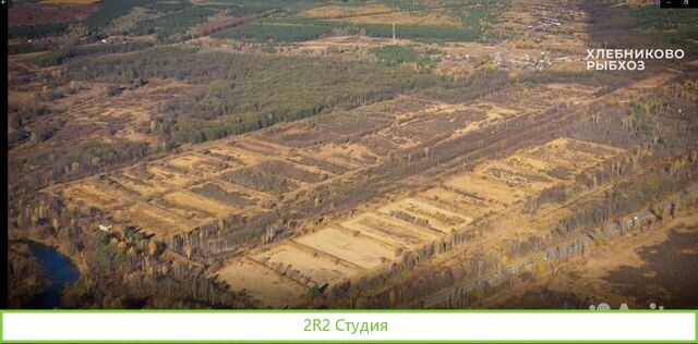 Продам рыбхоз