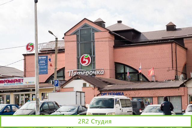 Продам рынок