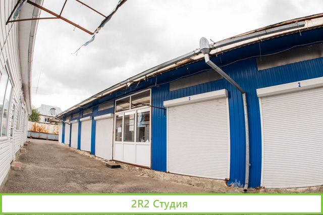 Продам рынок