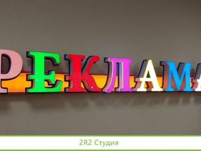 Продам сайт рекламно-производственной компании