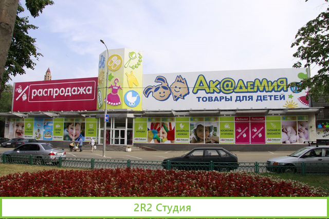 Продам сайт рекламно-производственной компании