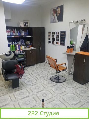 Продам Салон-Красоты