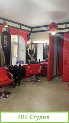 Продам салон красоты