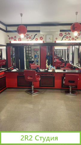 Продам салон красоты