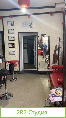Продам салон красоты