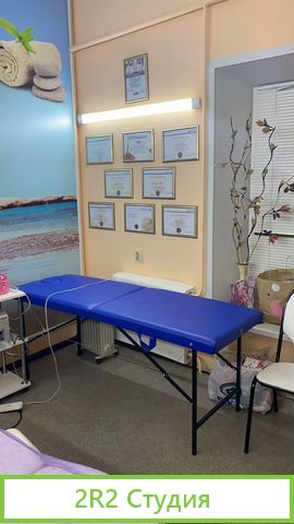 Продам салон красоты