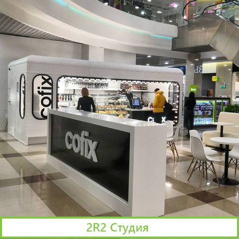 Продам сеть кофеен cofix