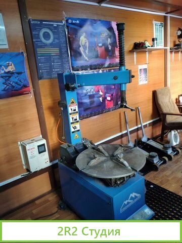 Продам шиномонтаж