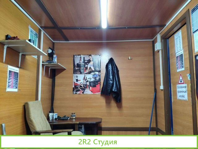 Продам шиномонтаж